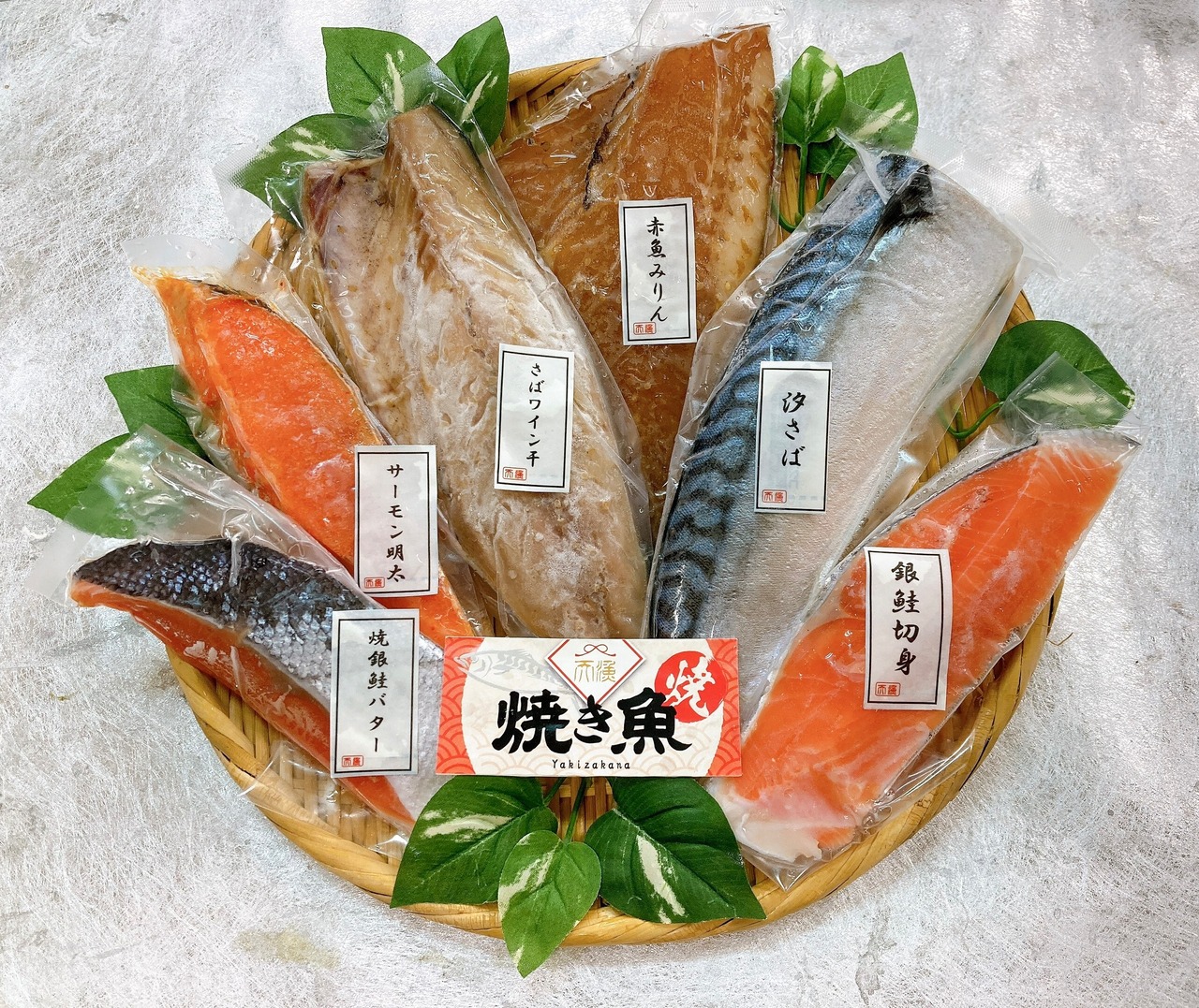 レンジで焼魚 株式会社テンリョウ オンラインショップ レンジで焼魚 株式会社テンリョウ オンラインショップ