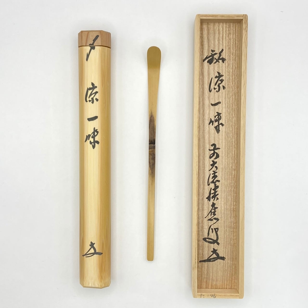 茶道具　前大徳　高橋悦道作　茶杓　銘「花の宴」　共筒共箱　V　7216 新古】茶杓 「若葉」 高橋悦道師 白竹 共筒・共箱入 | 茶道具 錦玉堂