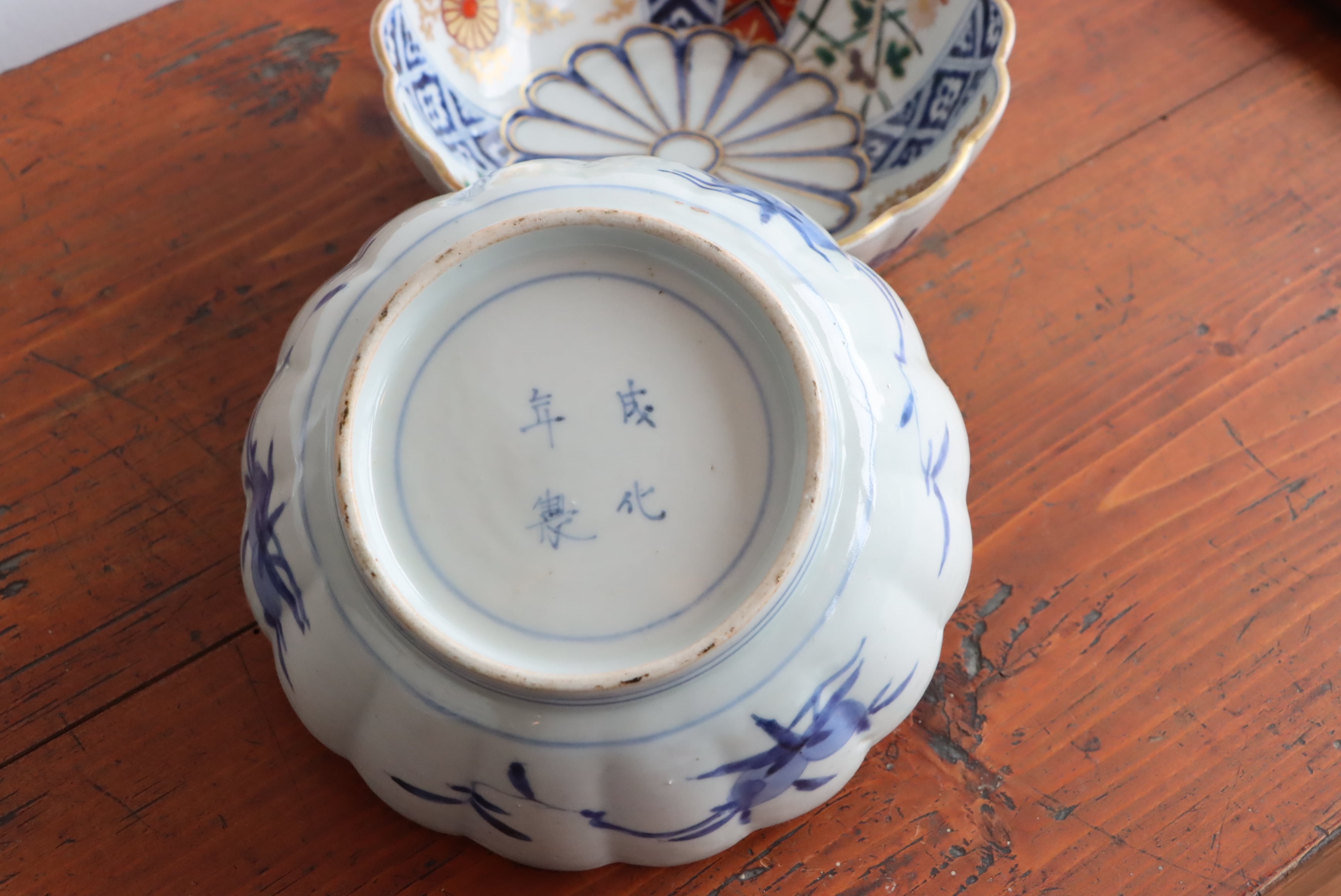 古伊万里　色絵染錦　菊割　菊花　菓子器　菓子鉢　茶道具　箱付き　横幅23cm 古伊万里 色絵 菊割 菊籬文 膾皿/Old Imari 