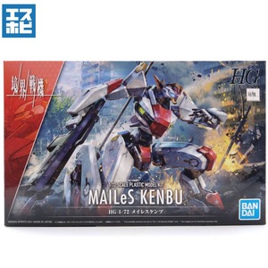 HG 1/72 メイレスケンブ