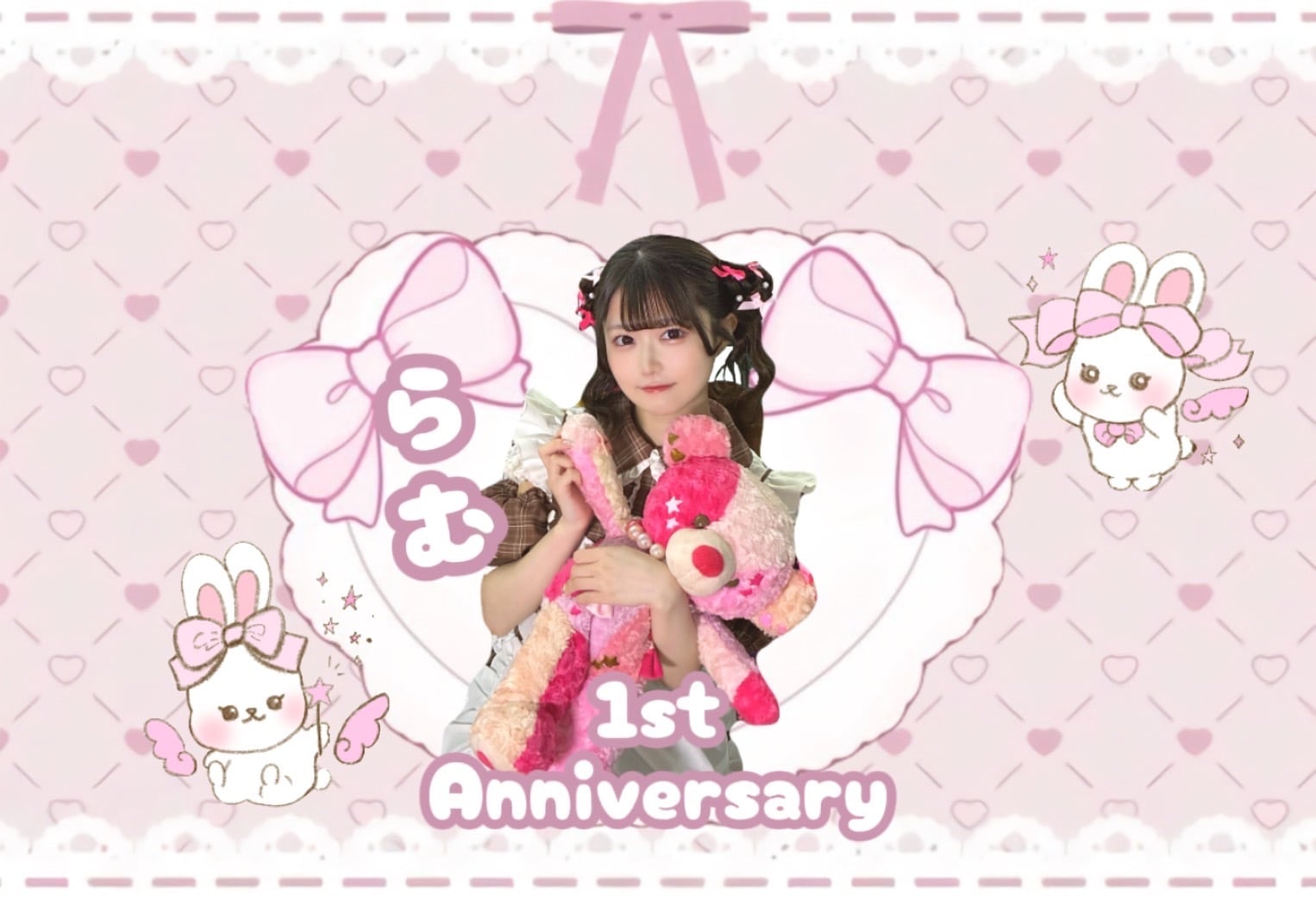 らむ1周年オリシャン | chocolatier