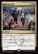 MTG《機能不全の改善/Fix What's Broken(SOS)》日本語