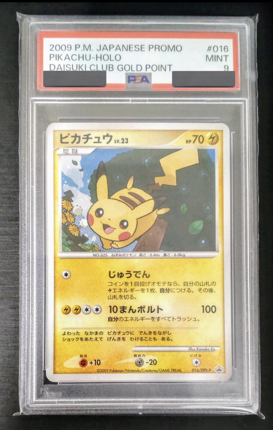 PSA10】ギラティナVSTAR 261/172 UR s12a | トレカリオン吉祥寺ポケカ