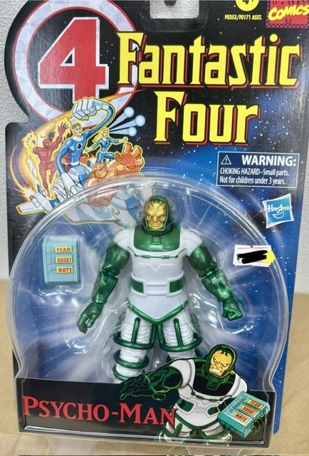 マーベルレジェンド アベンジャーズ エンドゲーム ハルク ビルド