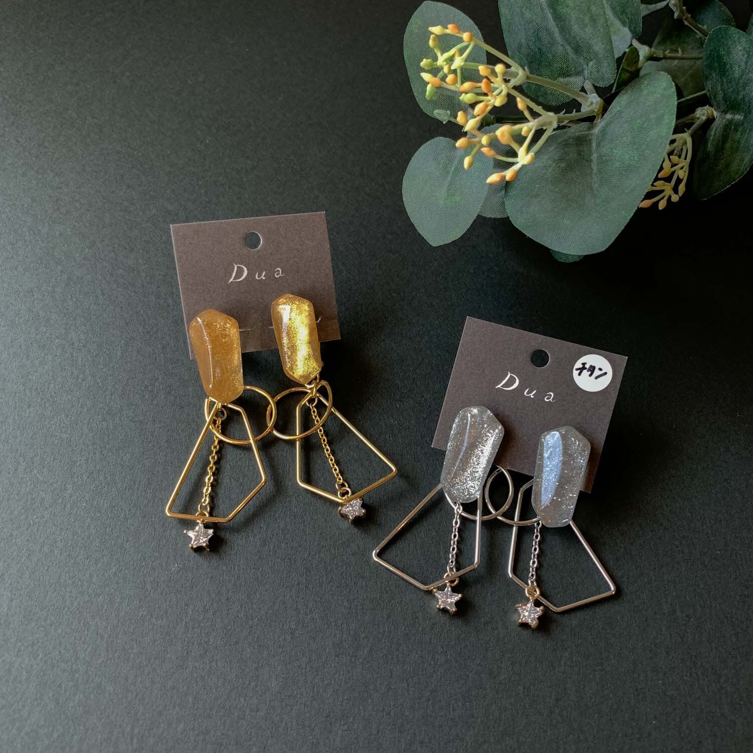 キラキラ夜空の〈ピアス/イヤリング〉 | Dua-アクセサリーパーツショップ