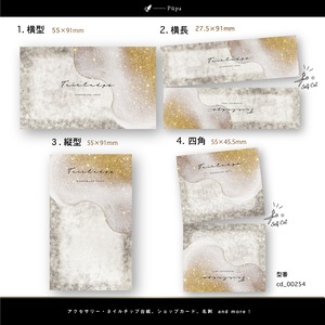 スタイリッシュ・キラキラデザイン ｜ アクセサリー台紙 ｜ cd_00254