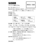 犬用ごはん&おやつ缶L