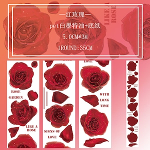 （切り売り）BO197B BOBOGD【红玫瑰】5cmx1m PET テープ