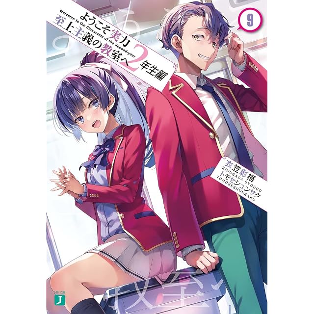 ダークギャザリング 近藤憲一 [1-18巻 コミックセット/未完結] | PAY ID