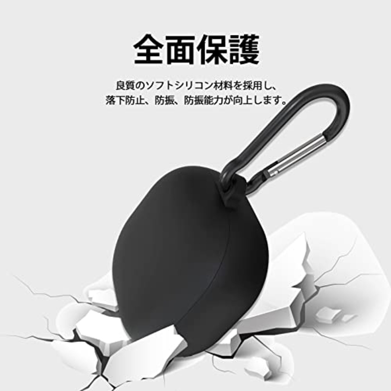 CABOBE for anker soundcore liberty 4 ケース【カラビナ付き】 アンカー サウンドコアリバティ4 ケース シリコン ケース 軽量 薄型 耐衝撃 滑り止め 保護カバー 落下防止 キズ防止 紛失防止 防塵 充電便利 anker soundcore liberty 4 専用 ケース (ブラック)