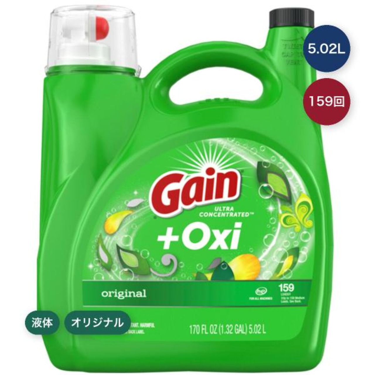 ゲインプラスOXIオリジナル 洗濯洗剤 5.02L
