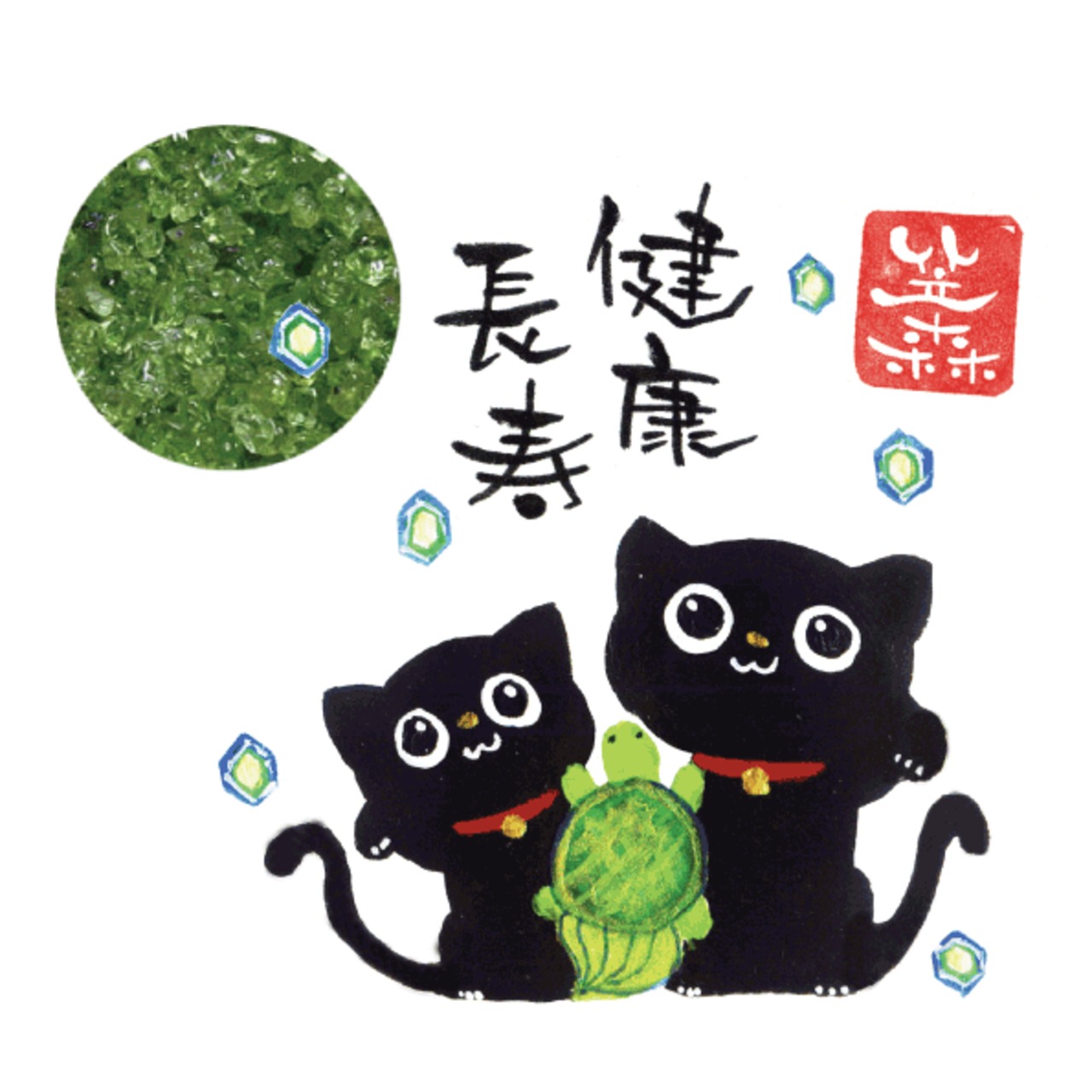 早い者勝ち パワーストーン御守り【健康長寿】 | 縁起家 古壺 アクセサリー