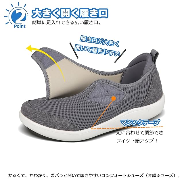 JIAFO]【介護シューズ 幅広4E】介護靴 メンズ リハビリシューズ 男性用