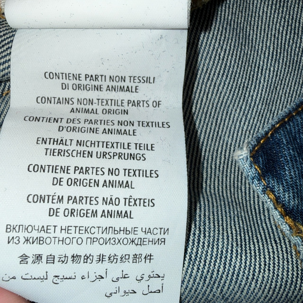 【GUCCI】グッチ ペイント・ダメージ加工 デニムパンツ