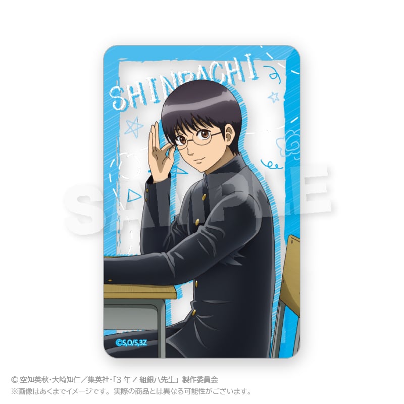 TVアニメ「3年Z組銀八先生」ランダムクリアカード 授業中ver