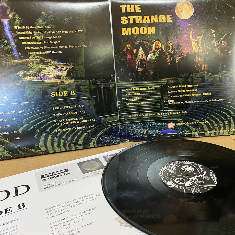 LP】THE STRANGE MOON - Rock'n Roll God【Captain Trip/松谷健