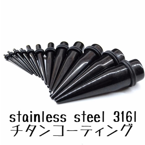 【EX-SS3】stainless steelエキスパンダー