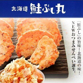 北海道 鮭ぶし丸 北海道ギフトバザール 公式 オンラインショップ
