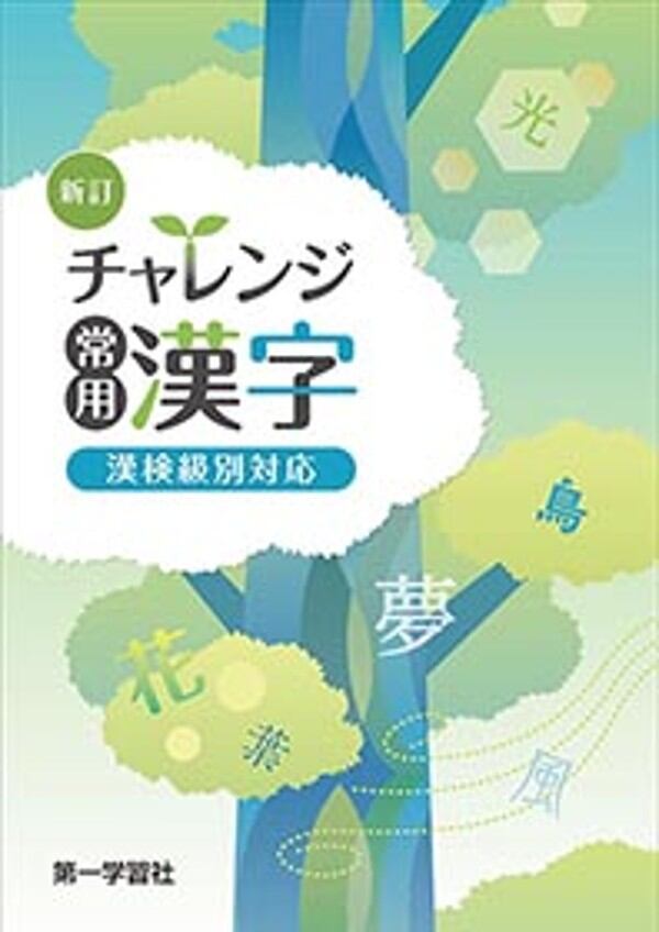 数研出版 新課程 情報Ⅰ Next サポートノート 新品 問題集本体のみ