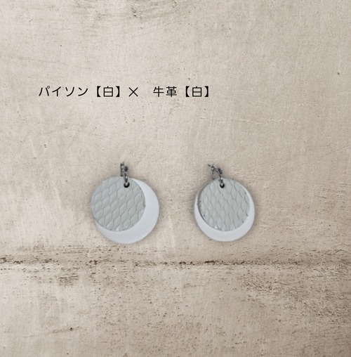 【蛇のピアス】パイソン〈白〉×牛革〈白〉