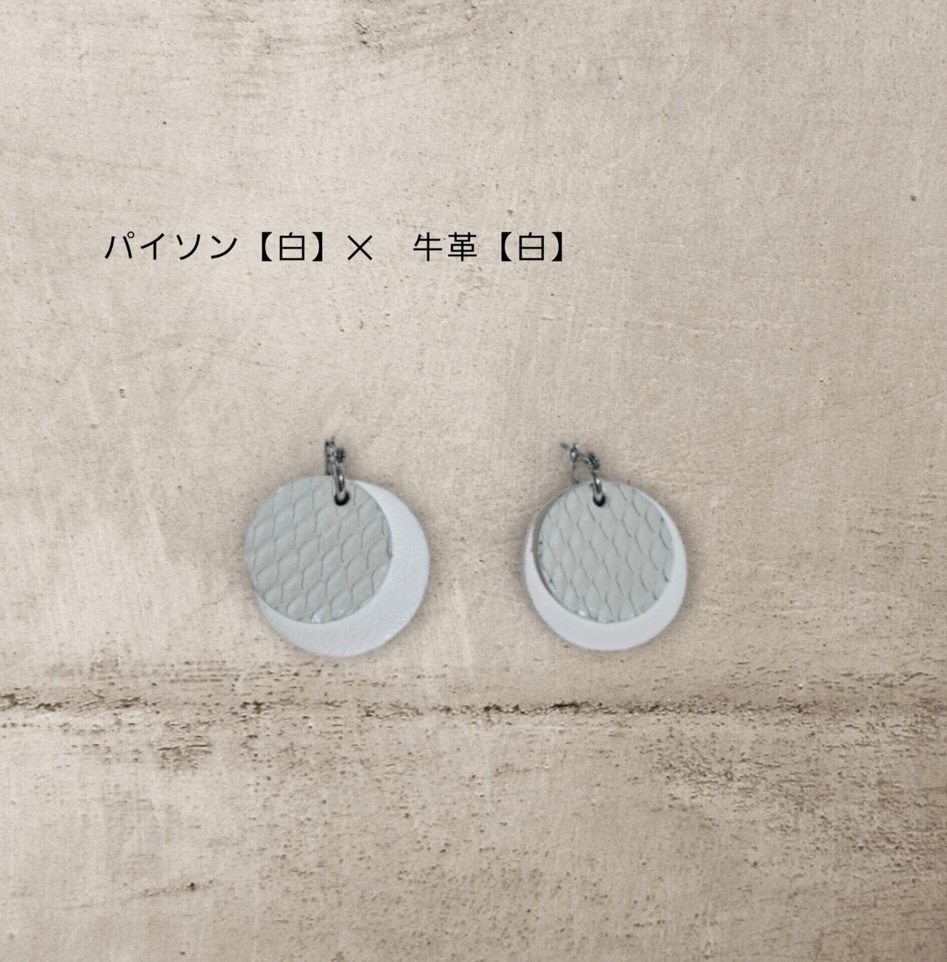 【蛇のピアス】パイソン〈白〉×牛革〈白〉