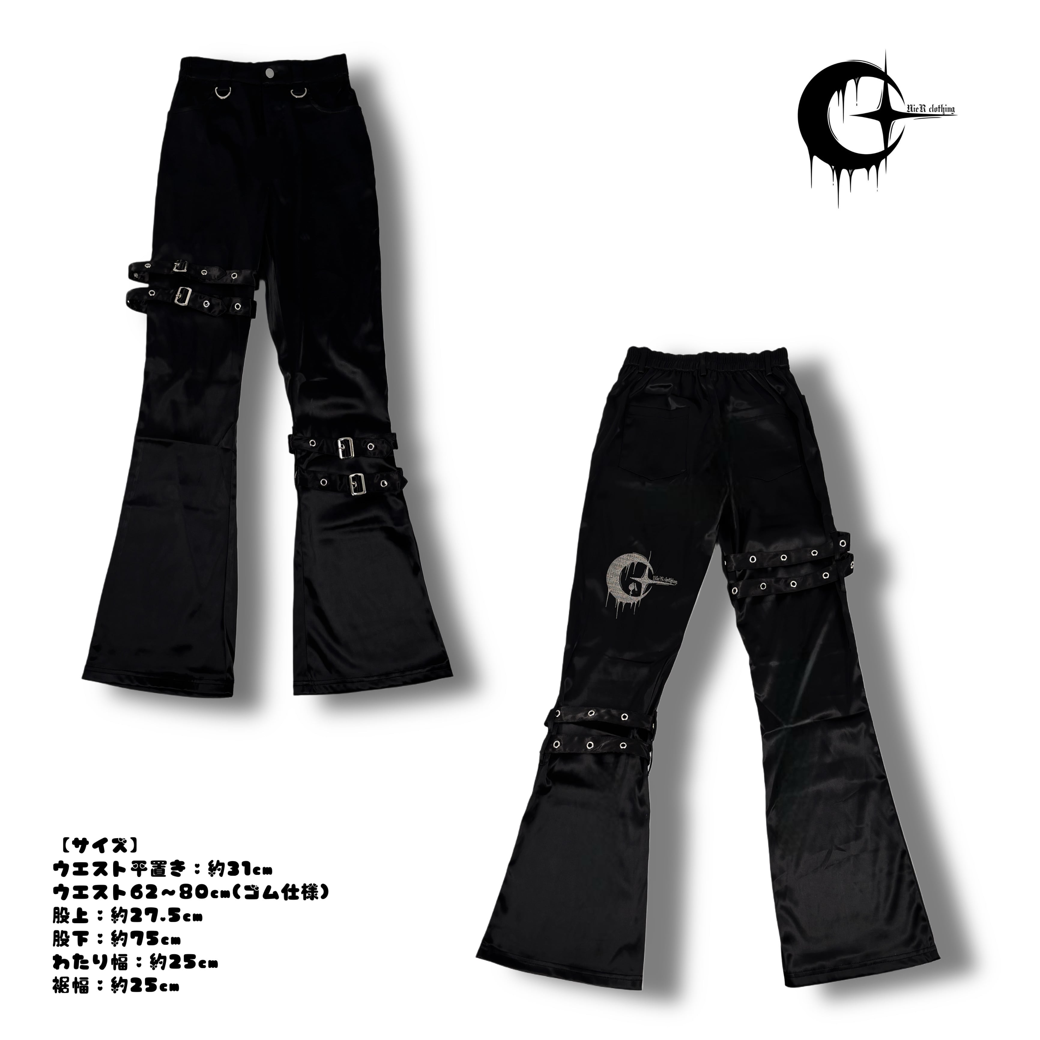 サテン生地フレアVISUAL PANT | NIER CLOTHING