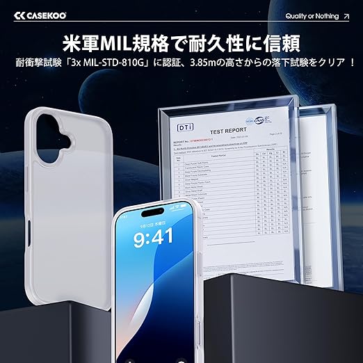 米軍MIL規格・指紋防止】CASEKOO iPhone 16 用 ケース 耐衝撃 米軍MIL規格・指紋防止】CASEKOO iPhone 16 用 ケース 耐衝撃