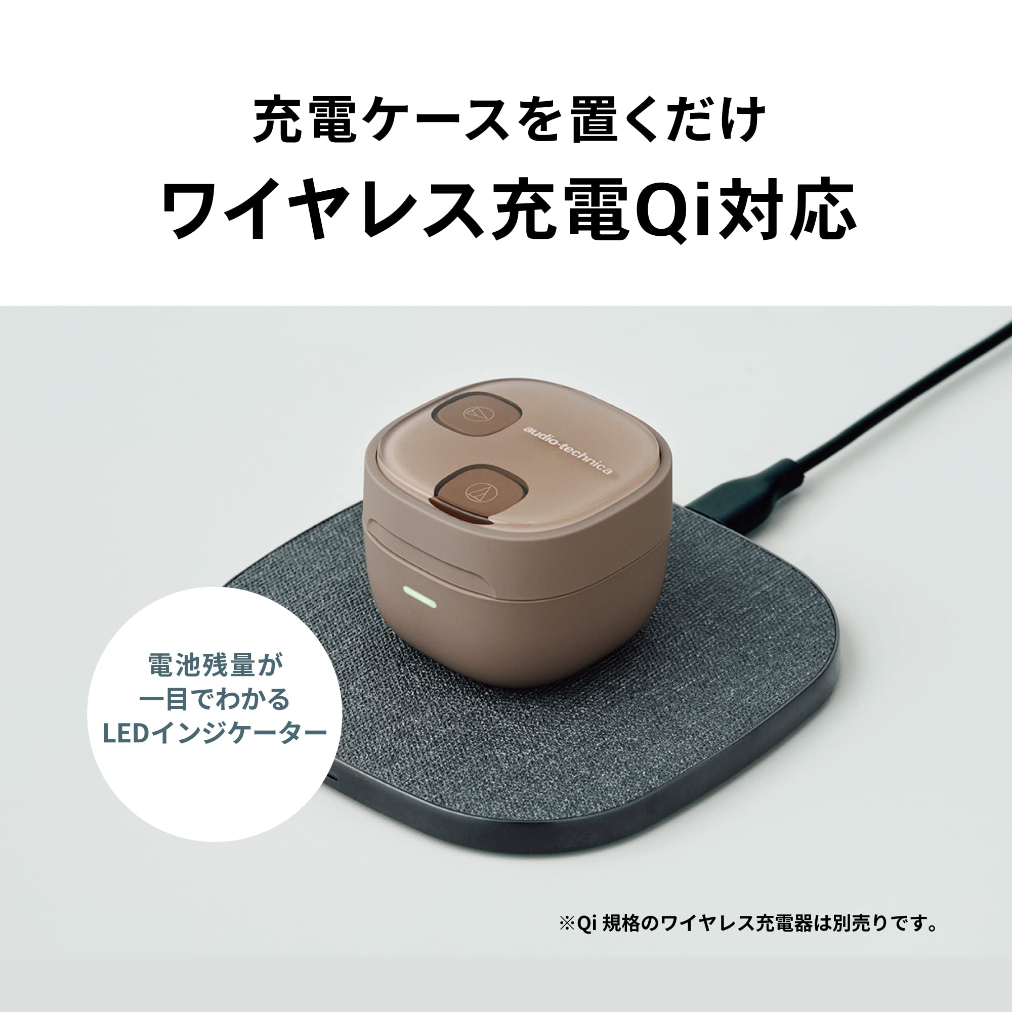 オーディオテクニカ ATH-SQ1TW2 NRD ワイヤレスイヤホン bluetooth