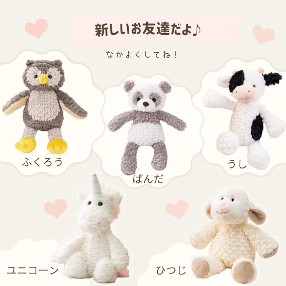 希少 未使用 タグ付き マルチーズ プリモ ぬいぐるみ 可愛い 日本製