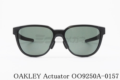 OAKLEY サングラス Actuator OO9250A-0157 ウェリントン アジアンフィット アクチュエーター オークリー 正規品