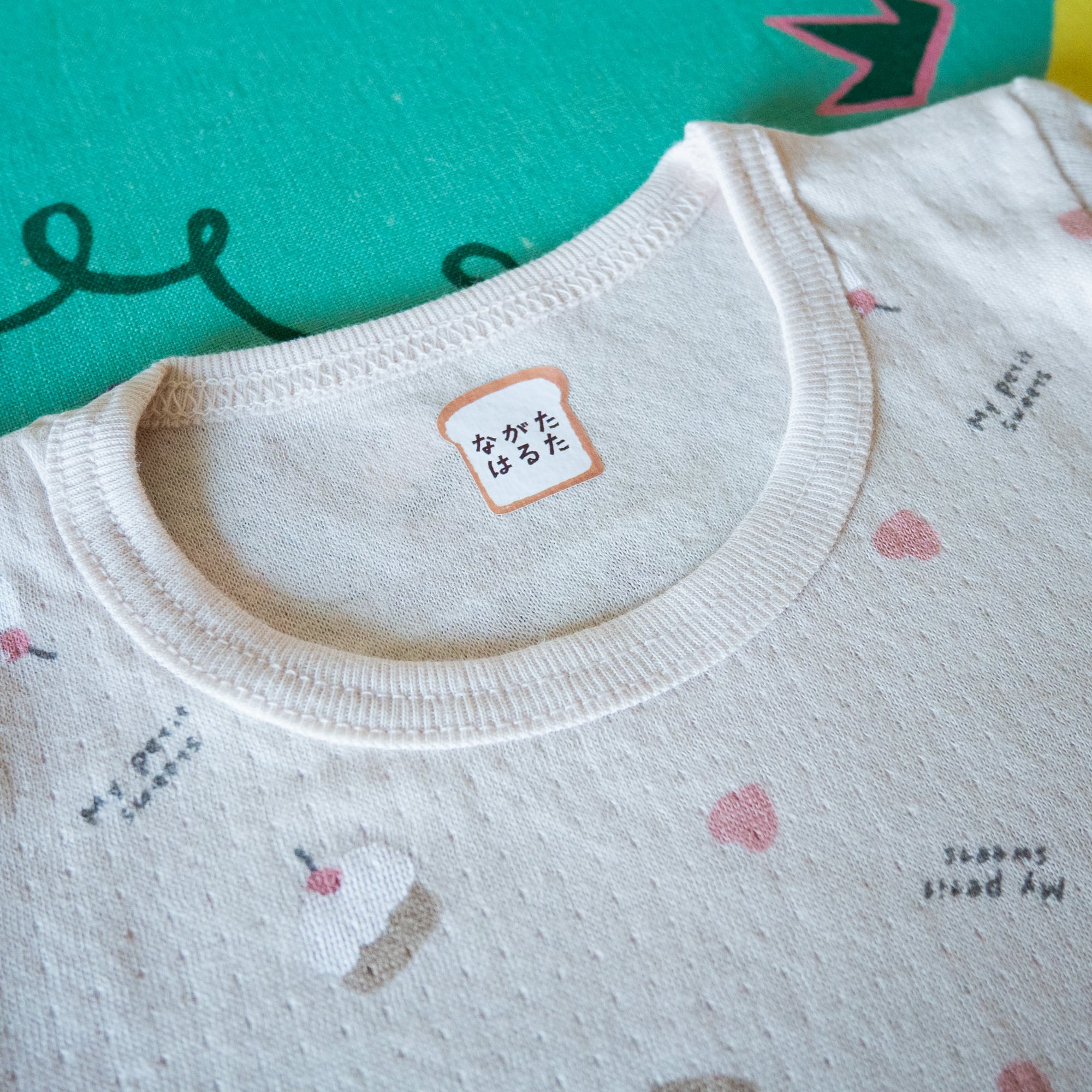 おなまえシール パン