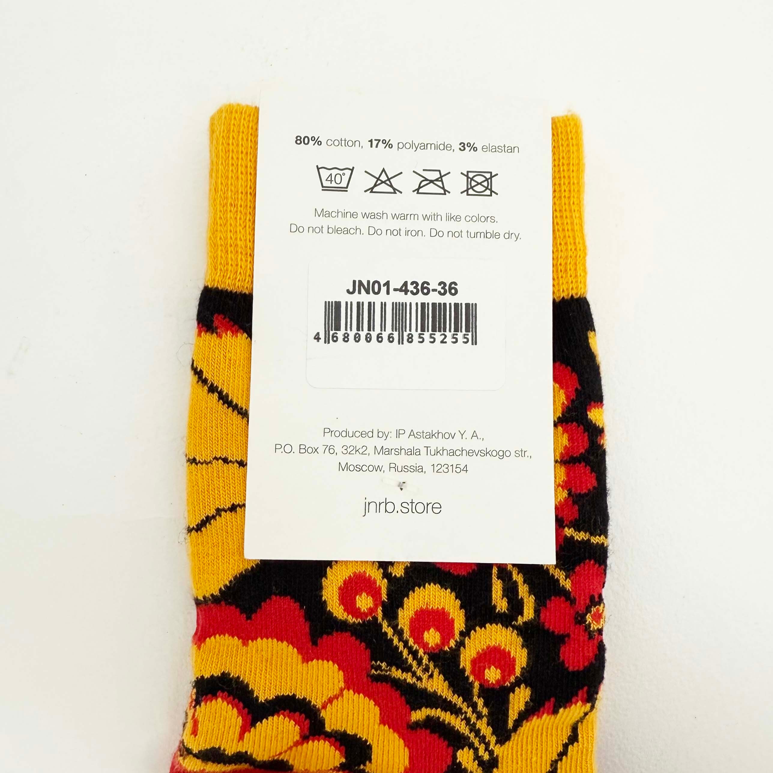 ロシア伝統柄の靴下(2足セット)