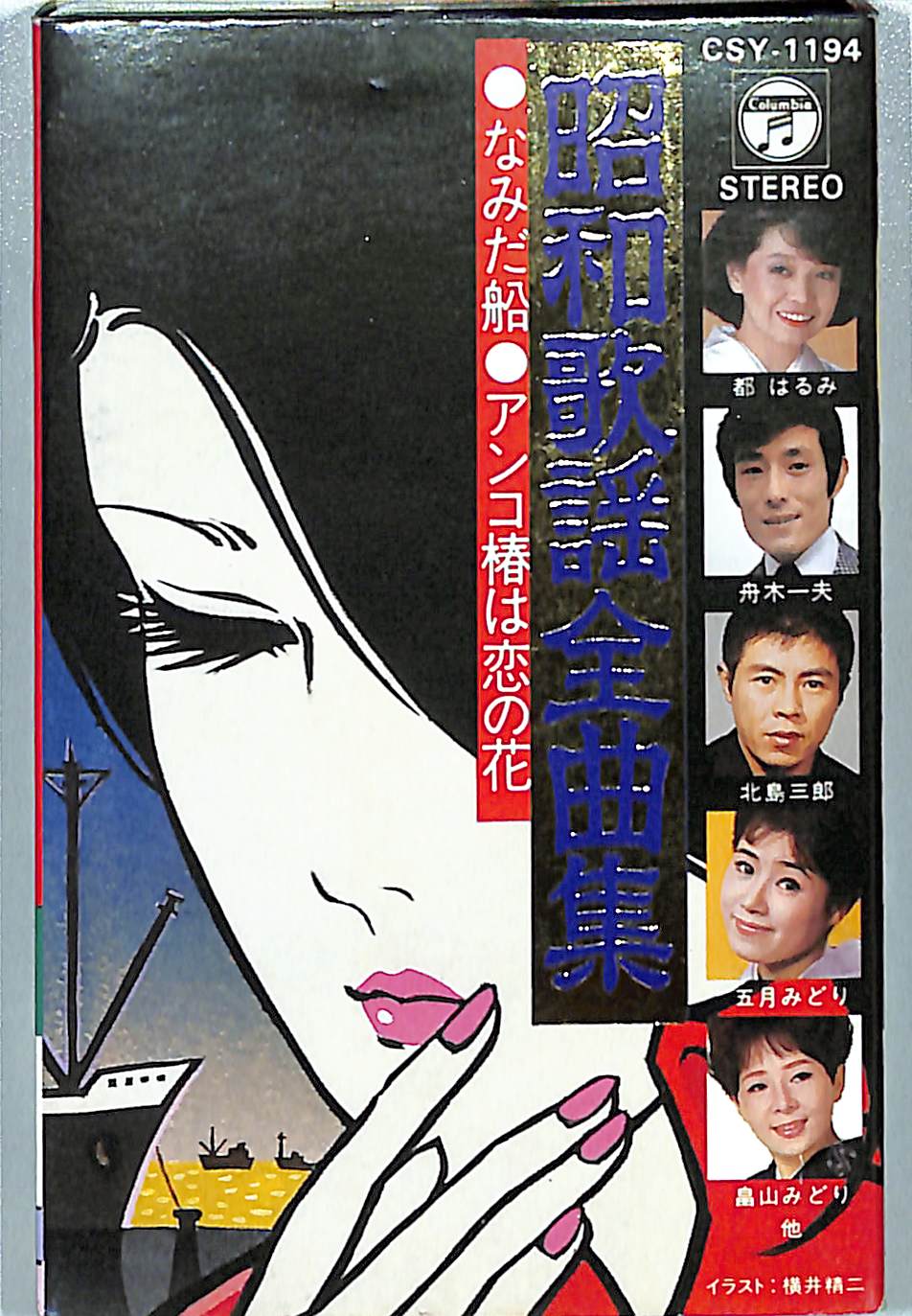 美品Snow ManSnow Labo.S2 初回限定盤B Blu-ray ゆーみのJohnny一覧