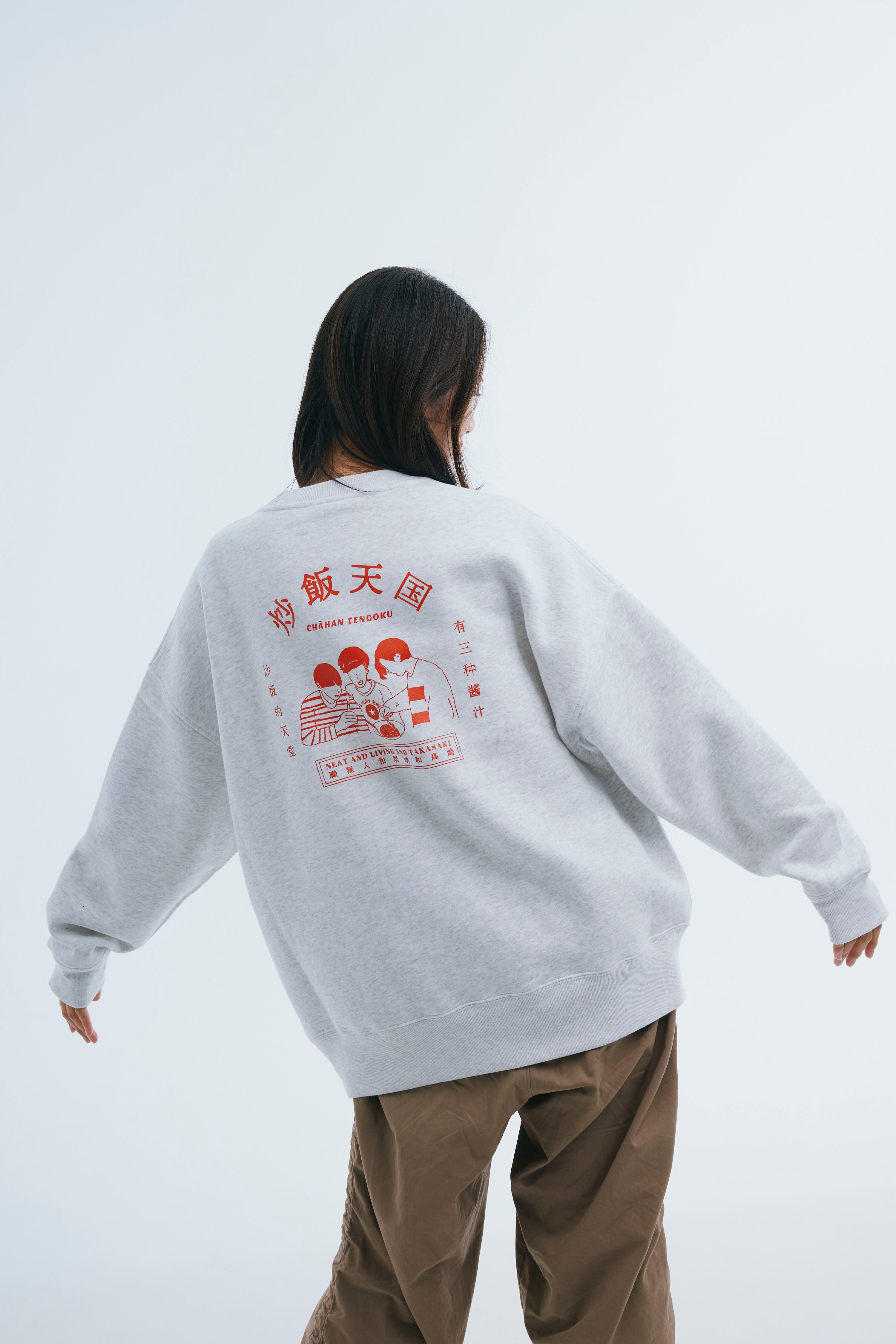 炒飯スウェット グレー(TAX IN) | GOODS