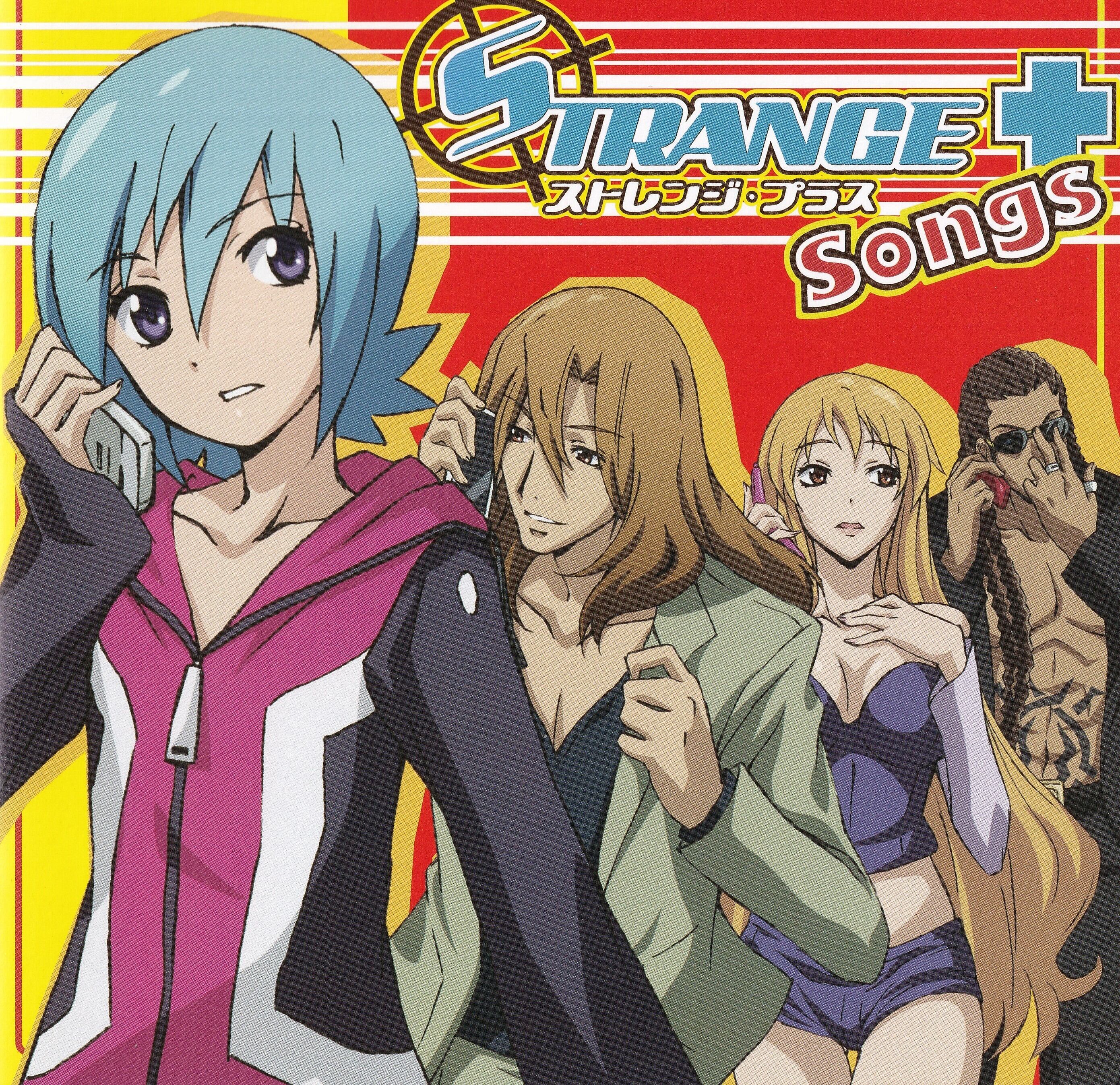 ストレンジ プラス Songs ショップ スリー