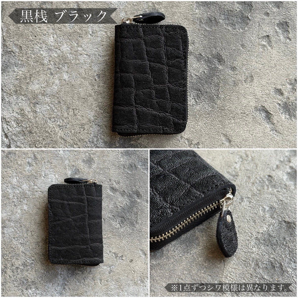 限定商品】ミニウォレット ラウンドジップ 姫路黒桟 エレファント