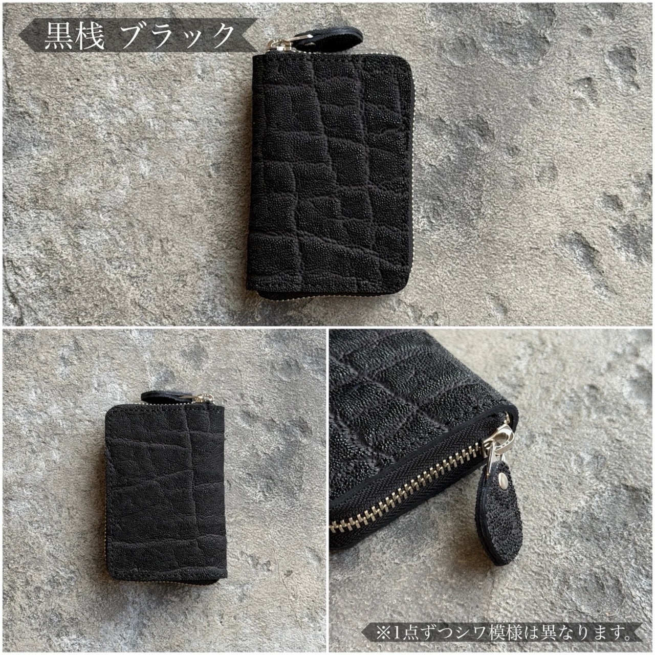 【限定商品】ミニウォレット ラウンドジップ 姫路黒桟 エレファント