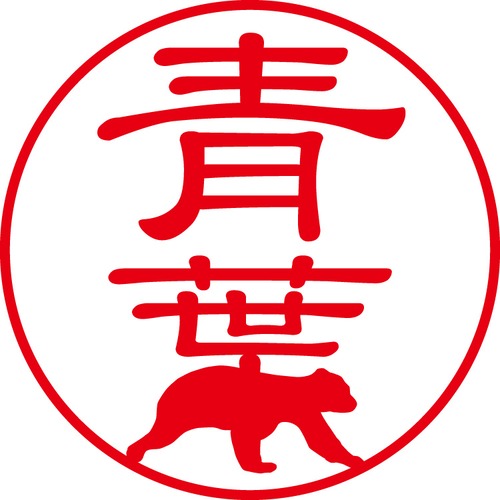 青葉 - カジュアル（商品コード：00160）