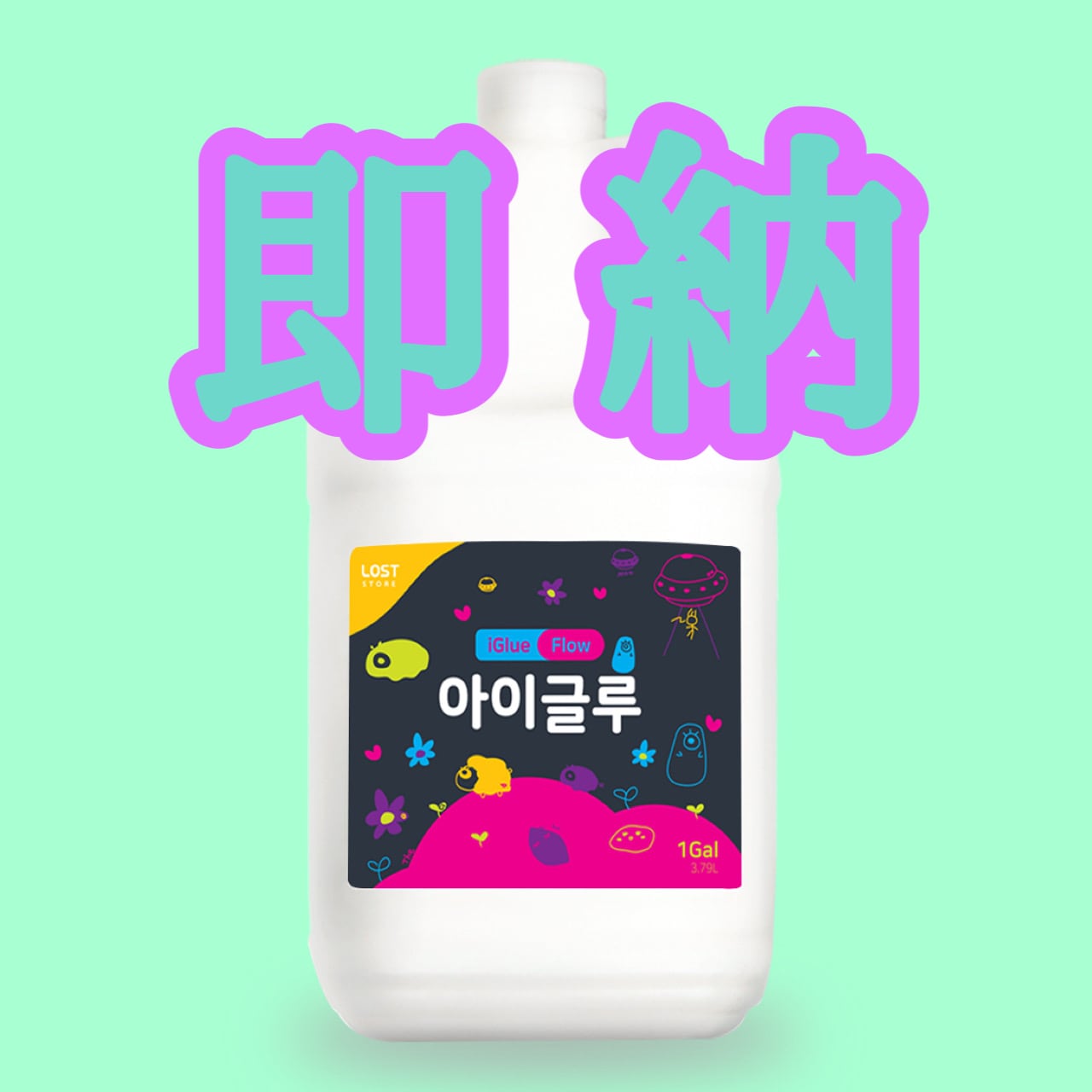 AMOS】韓国グルー クリア&ホワイト セット | スライム材料専門店 mon