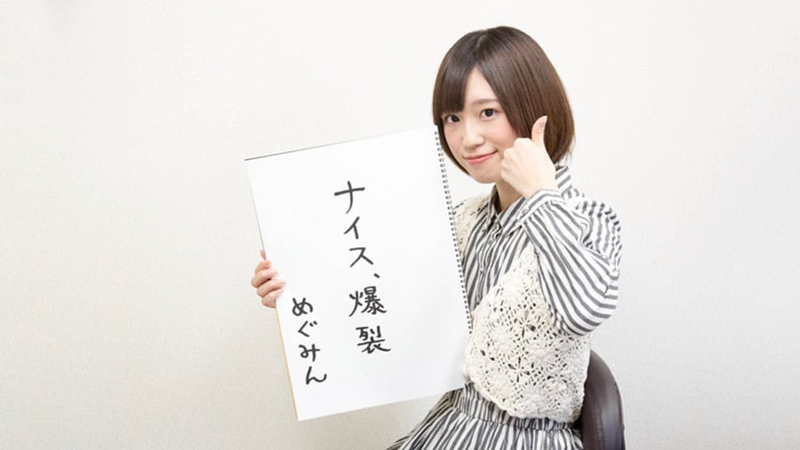 この素晴らしい世界に祝福を めぐみんのナイス 爆裂tシャツ グルーヴガレージ Controller Company Official Online Store