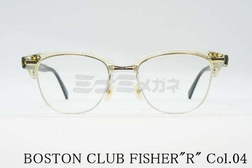 BOSTON CLUB 単式 跳ね上げ FISHER"R" col.04 サーモント メタル ブロー メガネ 眼鏡 ボストンクラブ フィッシャー 正規品