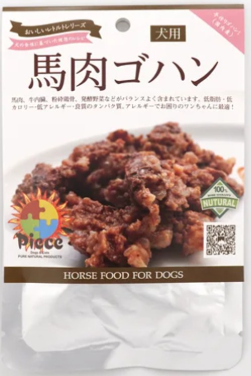 （アレルギー）PIECE 馬肉ご飯／レトルト 犬用