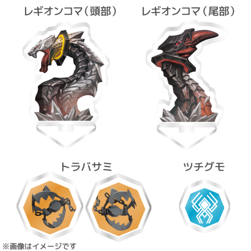 HacKClaD.DeltA　レギオンアクリル駒セット