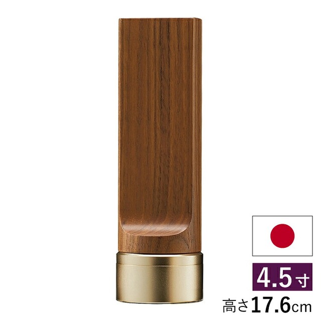 仏具店 仙台 位牌 4.5寸 テゾーロ ウォールナット 4.5寸