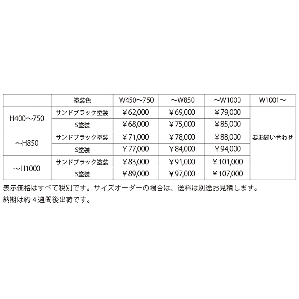 ムク 洗面ミラー [W-MUK1753] ｜ アイアンミラー 壁付けミラー 洗面