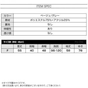 ニット カーディガン 長袖 レディース 春秋冬 韓国 レトロ きれいめ フェミニン 大人 かわいい 襟レース リボン フリル おしゃれ ハートボタン ショート丈 大人可愛い 大人女子