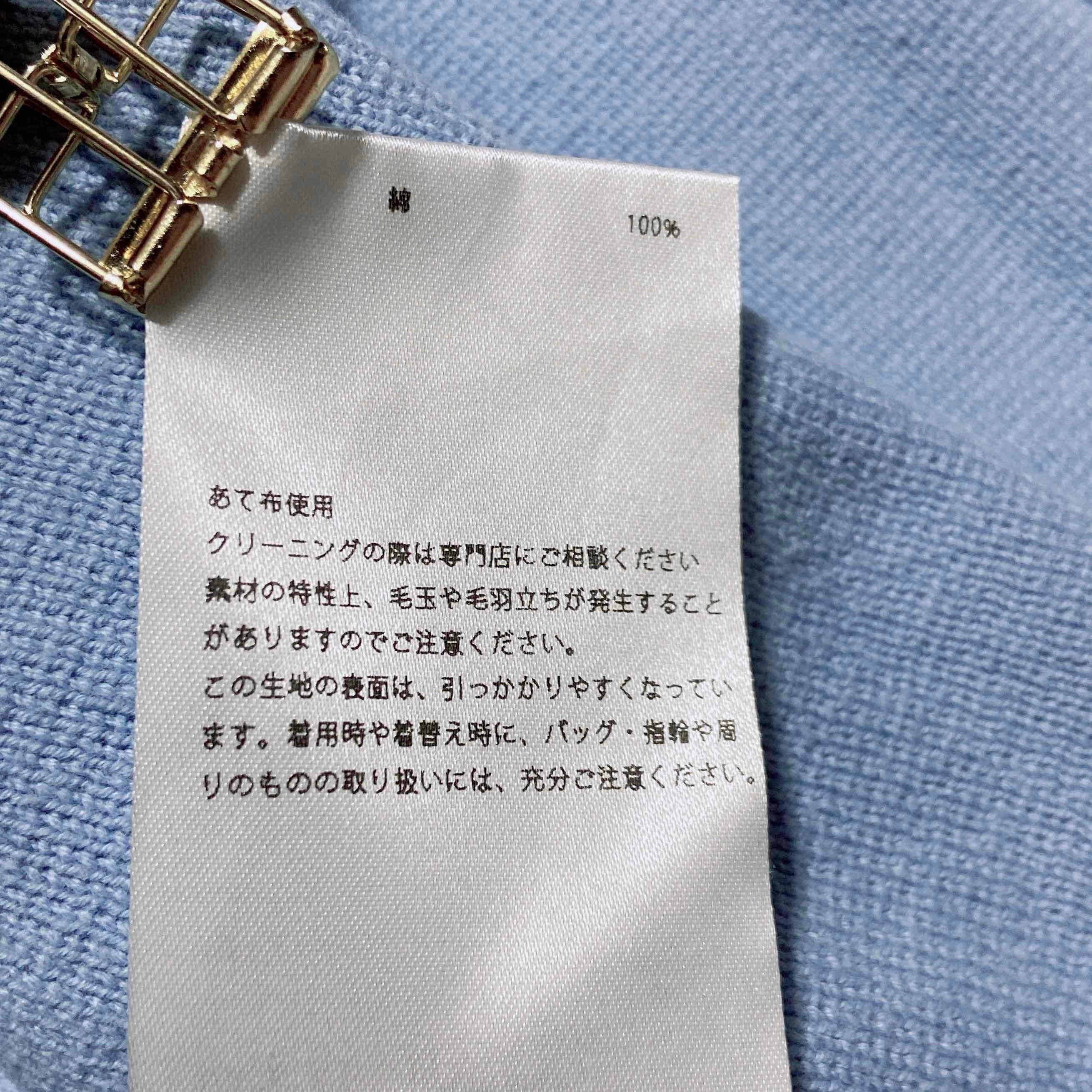 MADISONBLUE マディソンブルー ビックカーディガン 現行 羽織り 春 秋