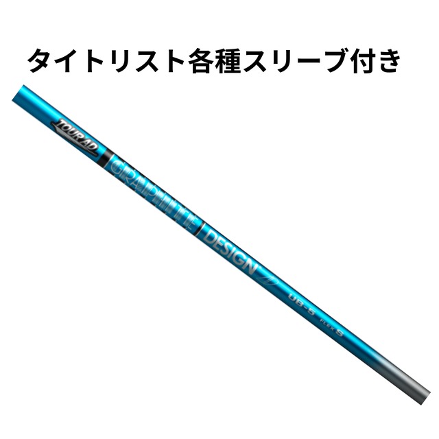 ピン各種スリーブ (純正) 三菱 VANQUISH VV ヴァンキッシュ ヴィヴィ