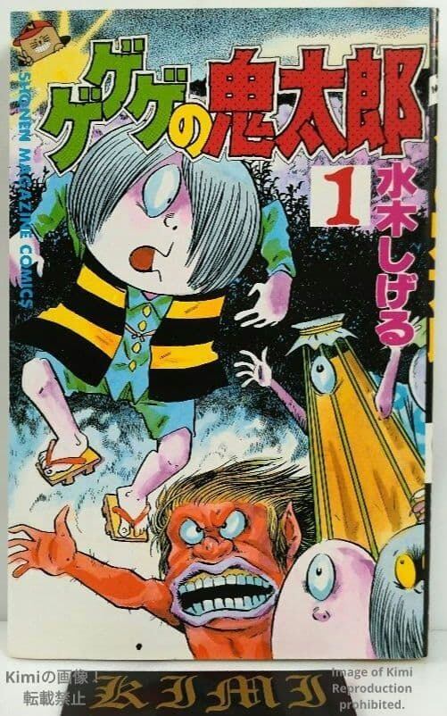 DRAGON BALL 41 Comic Book 初版 第1刷発行 1995 鳥山 明 (著) Dragon