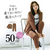 【 モカ▶SALE50％OFF! 】［魔法のワーママスーツ］まるで着てないみたい！ハイストレッチカルゼワッシャー・カラーレスジャケット＆テーパードパンツセットアップスーツ【モカ】／7833261